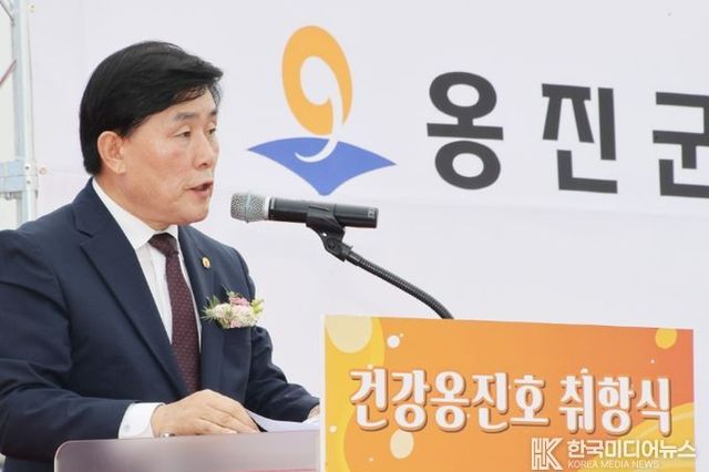 옹진군 병원선“건강옹진호”취항식 개최