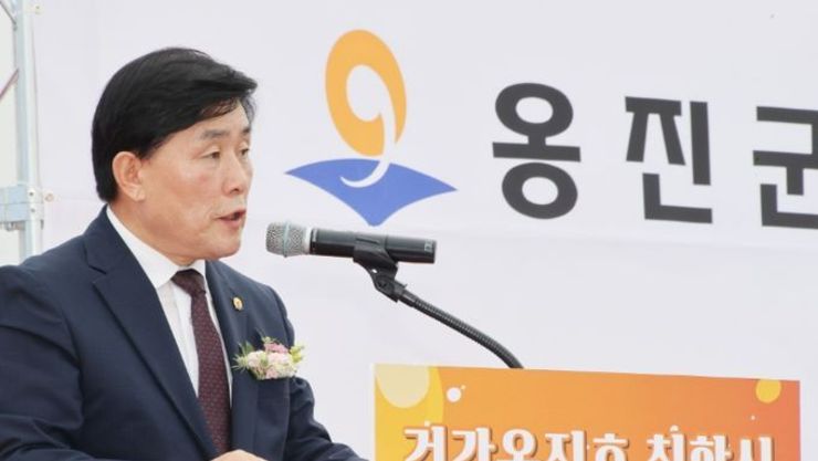 옹진군 병원선“건강옹진호”취항식 개최