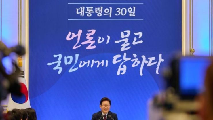 이재명 대통령 "민생 고통 덜어내고 다시 성장·도약하는 나라 만들 것"