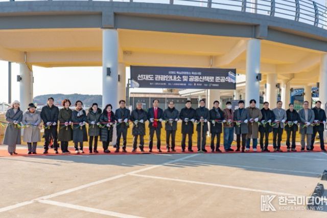 옹진군·인천관광공사, 선재도 관광안내소·공중산책로 준공