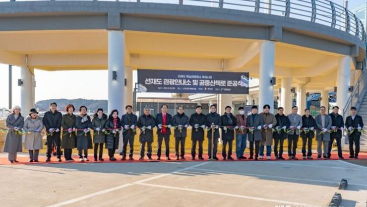 옹진군·인천관광공사, 선재도 관광안내소·공중산책로 준공