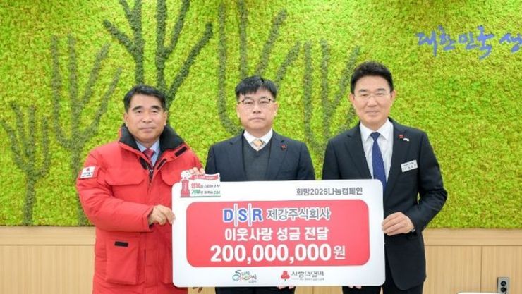 순천시 ‘희망2026나눔캠페인’ 목표액 10억 초과 달성
