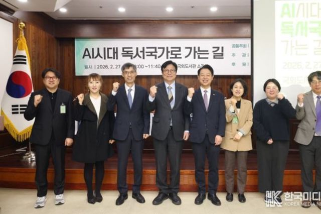 도성훈 인천시교육감, 국회 토론회 ‘AI시대, 독서국가로 가는 길’ 참석