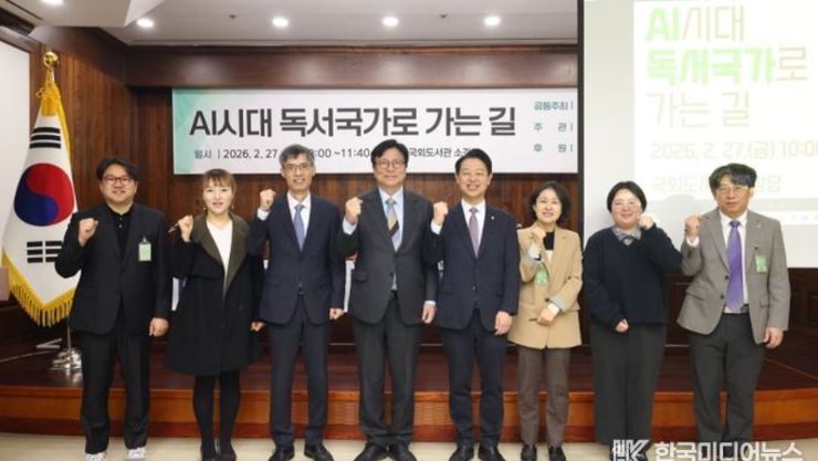 도성훈 인천시교육감, 국회 토론회 ‘AI시대, 독서국가로 가는 길’ 참석