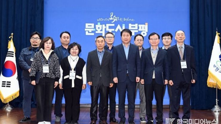 제8기 부평구 지속가능발전위원회 위촉식 및 전체회의 개최