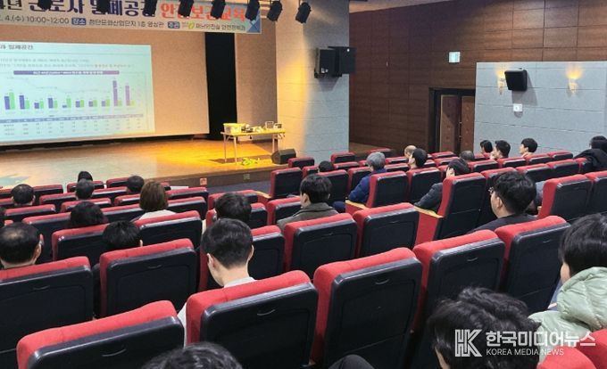 청주시, ‘밀폐공간 인명사고 예방’ 안전교육