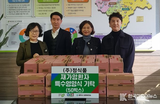 ㈜정식품, 청주시에 재가암환자 위한 특수영양식 기탁
