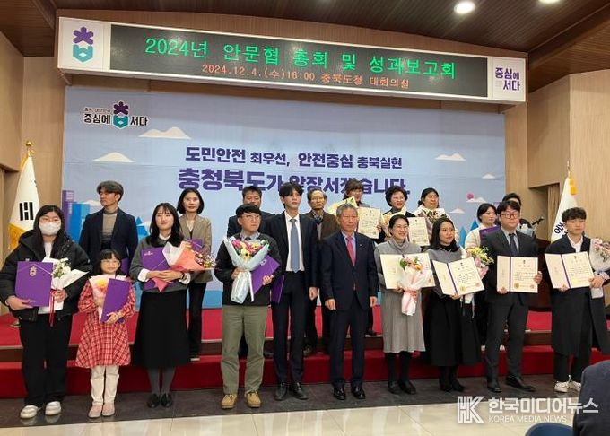 수상 사진