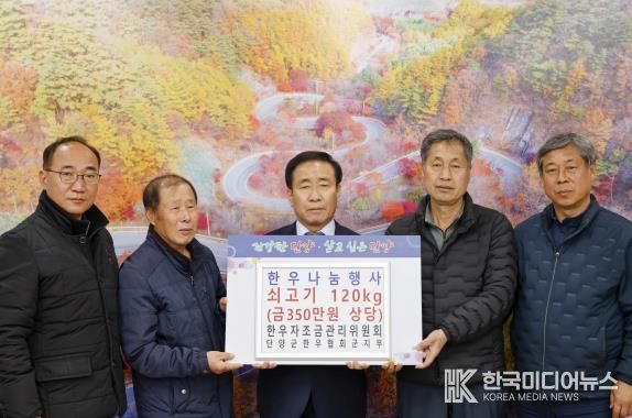 기탁 사진