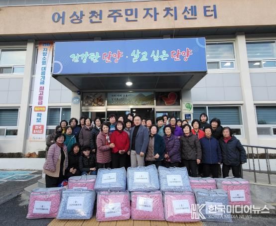 기부 사진