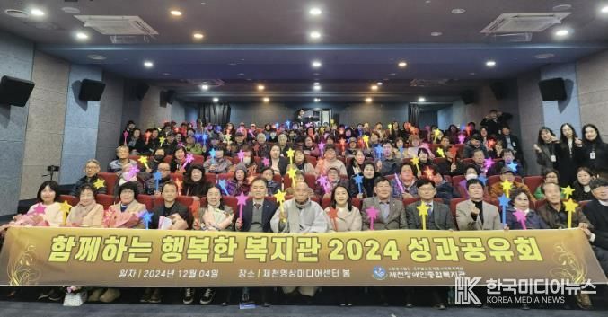 성과공유회 사진