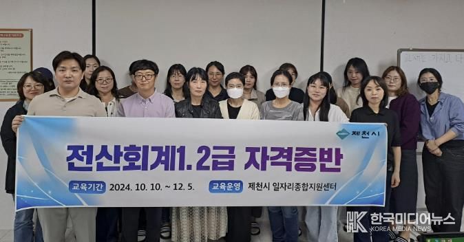 취업역량 강화교육 수료생 사진