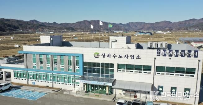 상하수도사업소 전경