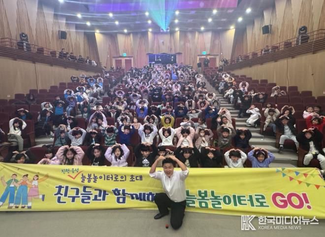 진천군, 우리동네 늘봄놀이터 ‘과학마술콘서트’ 선보여