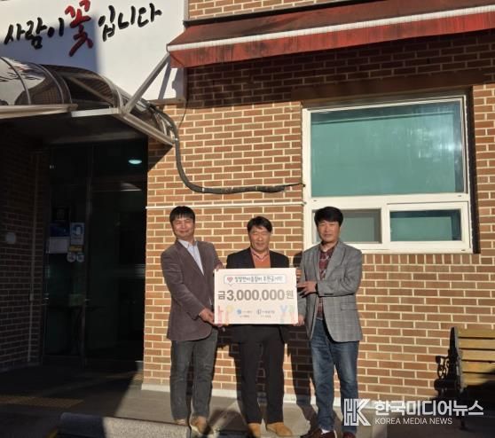 제천시 장애인거주시설에 따뜻한 사랑나눔 실천