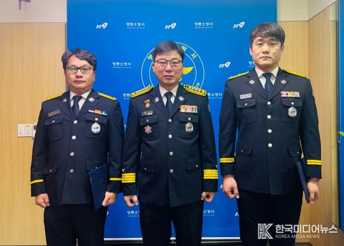 임용장 수여식 기념사진 (왼쪽부터 정진호 소방자, 이명제 서장, 배우열 소방위)