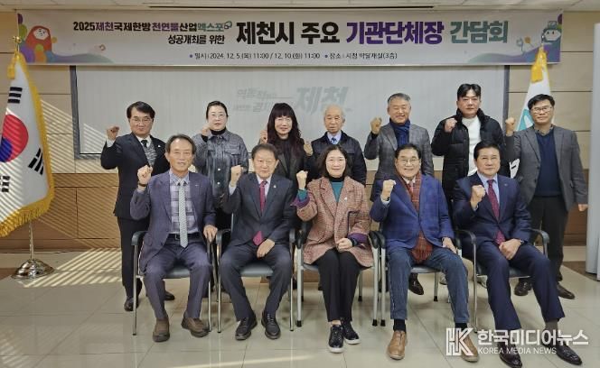 간담회사진