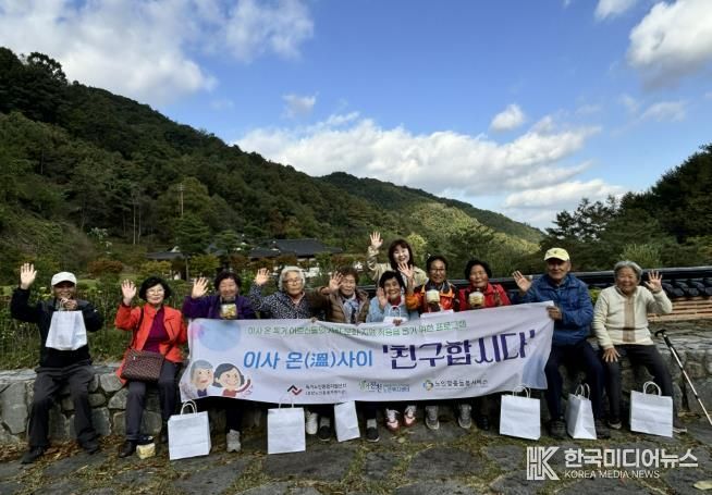 생거진천 노인복지센터, 노인 맞춤 돌봄 서비스 프로그램 공모사업 마무리