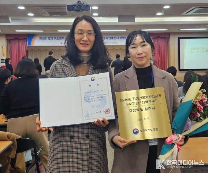 전국 지자체 장애인복지사업평가 ‘우수상’ 선정