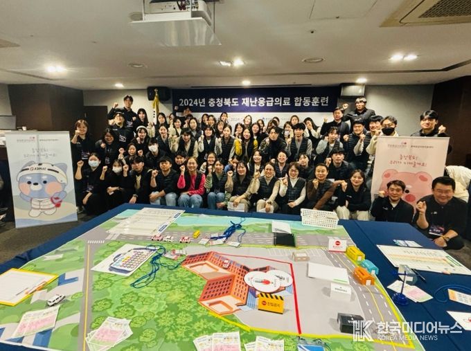 24년 재난응급의료 합동 도상훈련