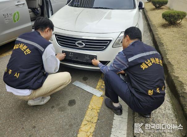 청주시, 지방세 징수 강화로 재정 건전성 확보 나선다