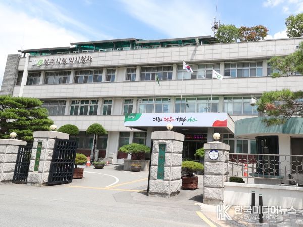 청주시청