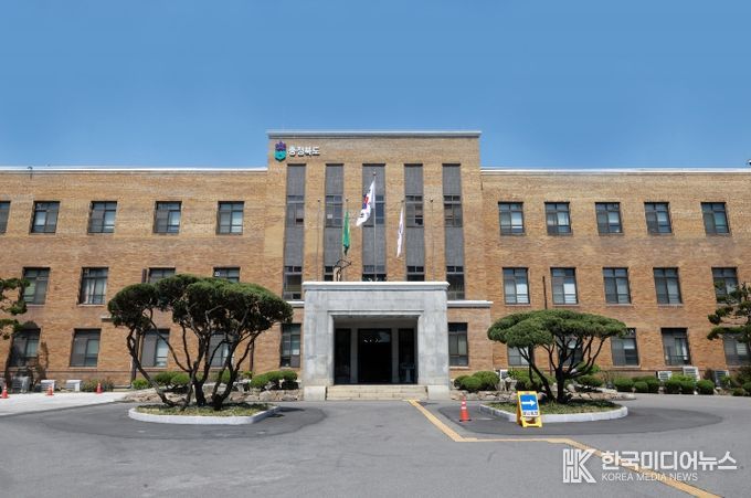 충북도, 흔들림 없이 도정 수행에 최선