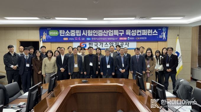 충북도, 탄소중립 경연대회 2관왕 등극!