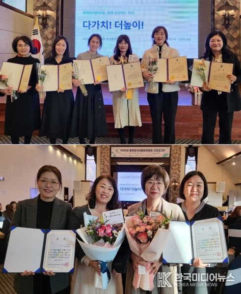 대상수상사진 및 2개그룹 수상 사진(합본)