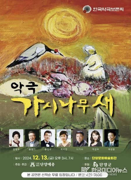 홍보 포스터