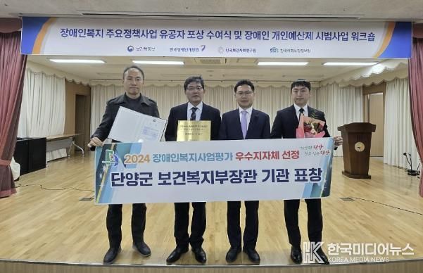 수상 사진