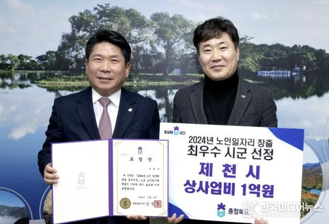 수상 사진