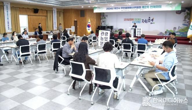 주민참여예산 전체회의 사진