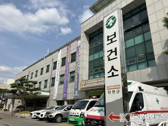 보건소 청사 전경
