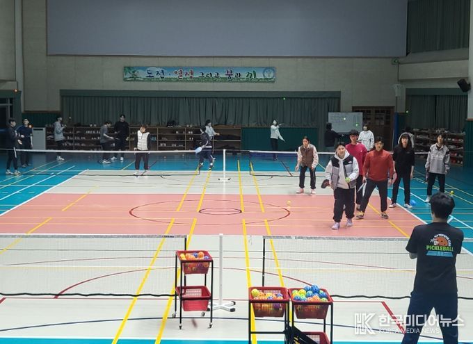 학생수련원, 체육교과직무연수