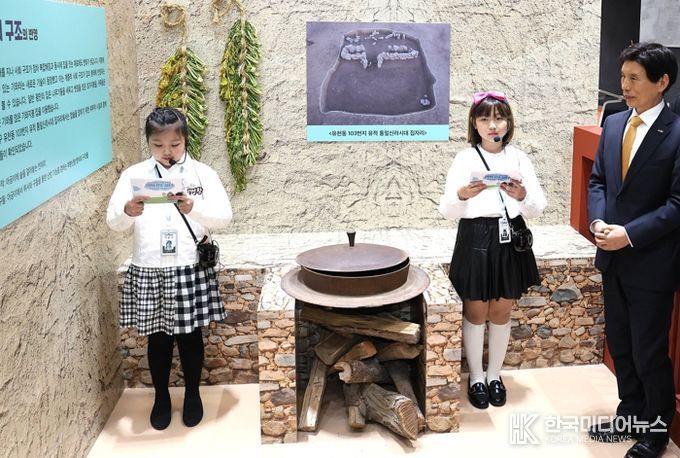 달서구, 시간여행으로 보는“2만년의 삶터”특별기획전