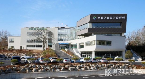 보성군, 2025년 농촌진흥 시범사업 대상자 모집_보성군 농업기술센터 전경