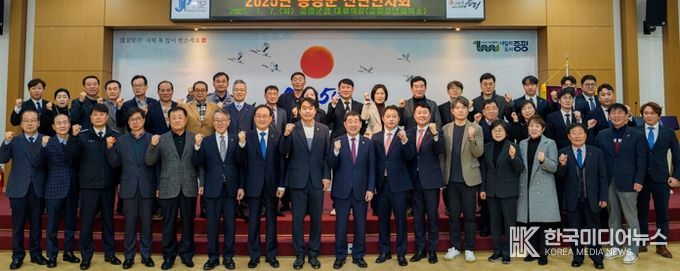 증평군, 신년인사회...화합·지역발전 다짐