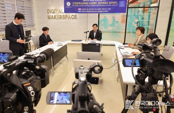 글로벌 인재 육성을 위한 업무협약 체결