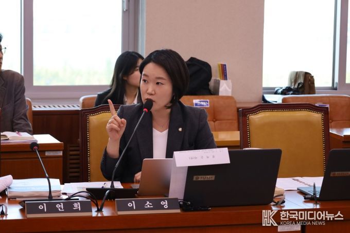 더불어민주당 이소영 의원(경기 의왕시·과천시)