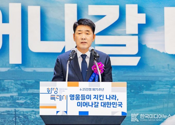 배정수 의장 기념사 낭독