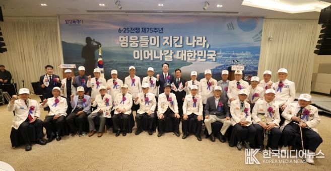 정명근 화성특례시장이 25일 제75주년 기념행사에서 6.25 참전유공자들과 함께 기념 촬영을 하고 있다.