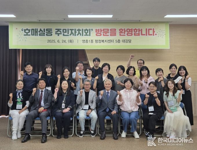 선진 주민자치회 운영 노하우 벤치마킹 위해 영종1동 방문