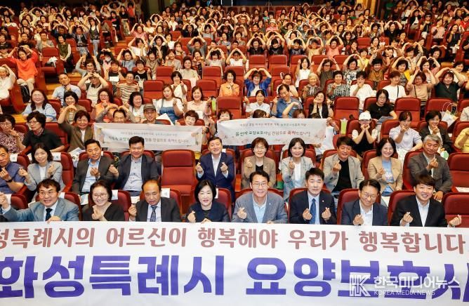 배정수 의장과 전체 요양보호사와 단체 기념