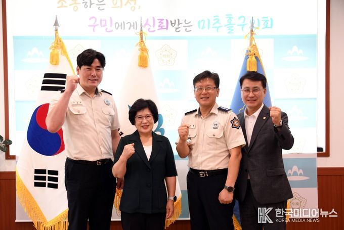 미추홀구의회-미추홀소방서 신임 서장 간담회 개최