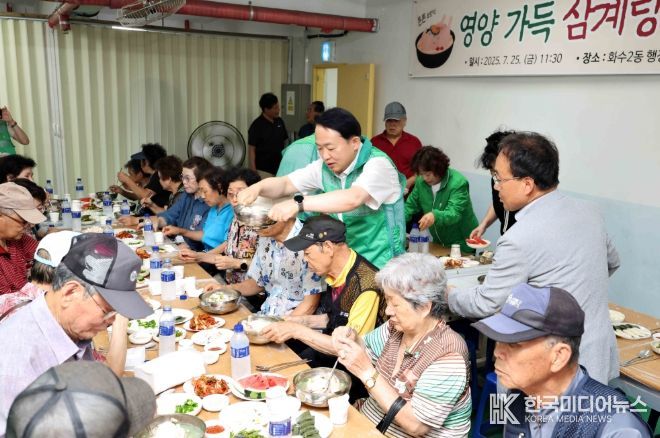 동구 화수2동 새마을부녀회, 삼계탕 나눔