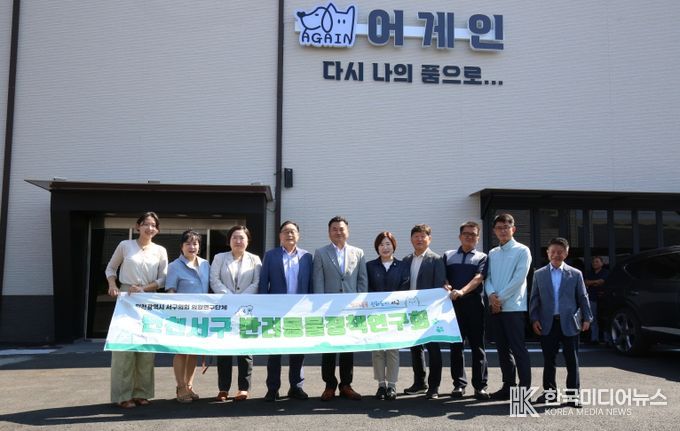 서구반려동물정책연구회, 반려동물화장터 2곳 현장방문 실시