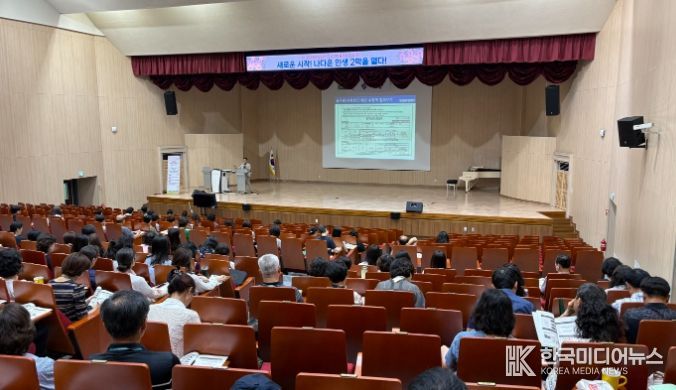 퇴임기 교원을 위한 인생 2막 플러스 연수 운영