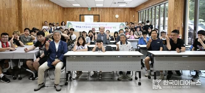 '알아가고 소통하며 더불어 사는 기쁨' 동두천시자원봉사센터 한마음 가족봉사단, 장애인과 함께 치유의 숲 체험