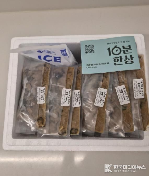 10분한상 표고된장국(30인분)